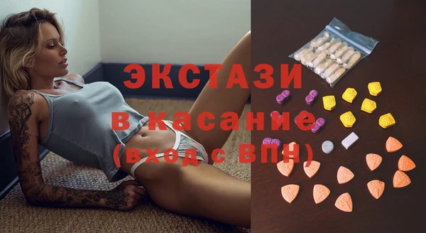 стафф Вязники